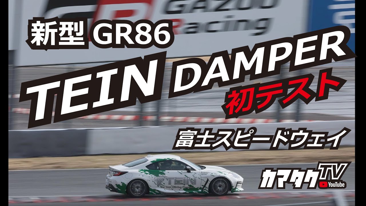 tv-tein-86-brz-in